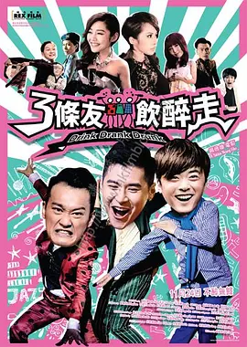 台湾佬视频